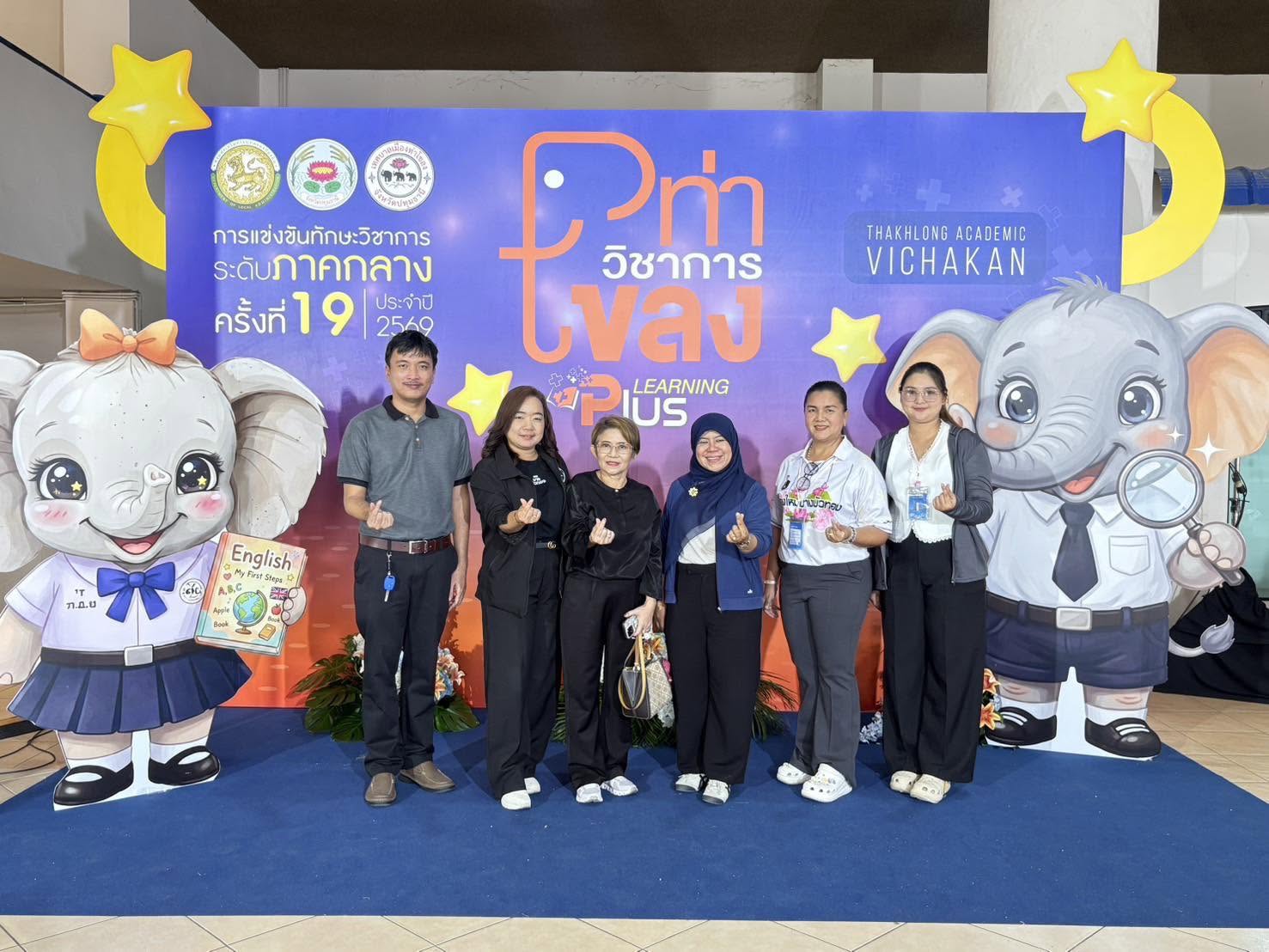 การแข่งขันทักษะวิชาการ การแข่งขันตัวต่อเสริมทักษะ 🧩🌟 - รูปที่ 5