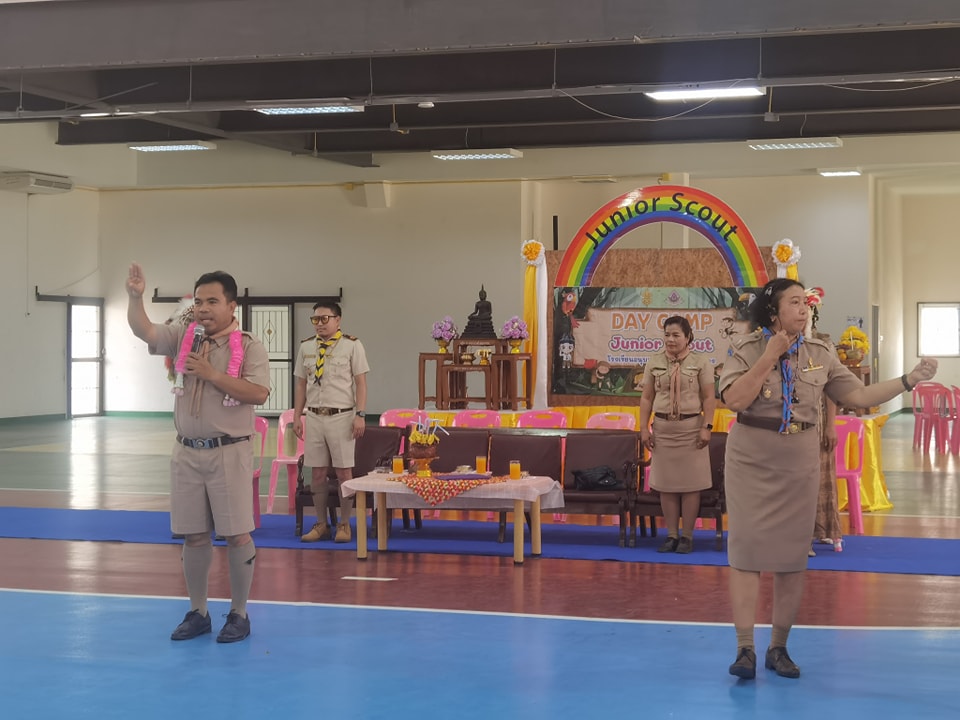 🌿⛺ กิจกรรม "ลูกเสือสำรอง (Junior Scout)" - รูปที่ 4