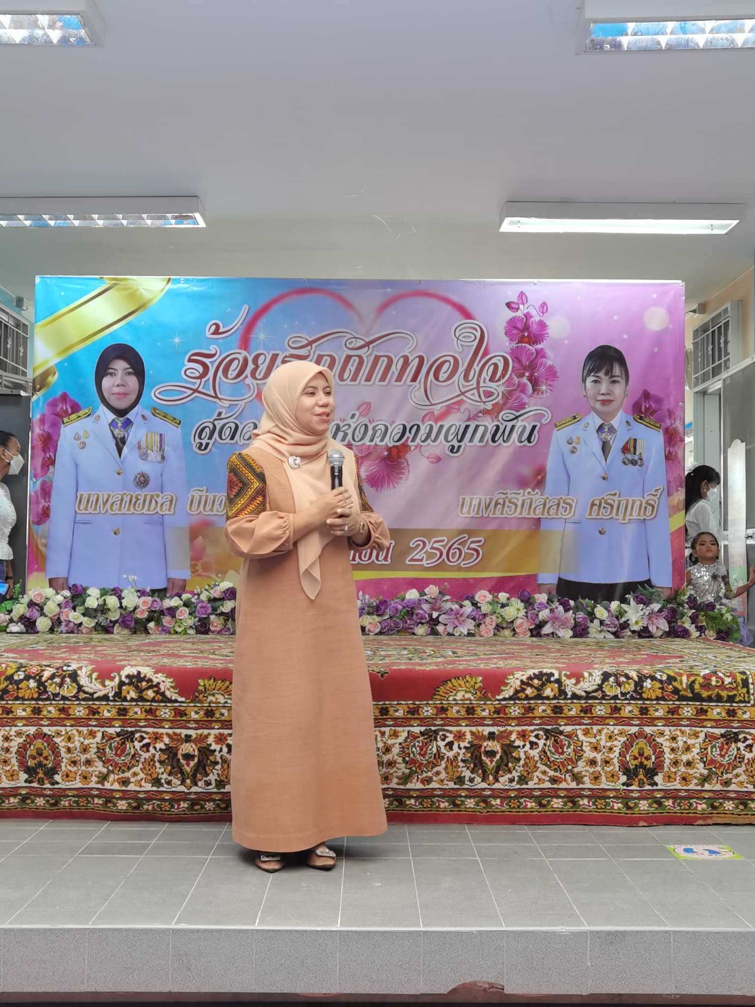 💐✨ "ร้อยรักถักทอใจ...สู่ดวงใจแห่งความผูกพัน" สายใยความอบอุ่นที่ไม่มีวันจาง 🥹💖 - รูปที่ 5